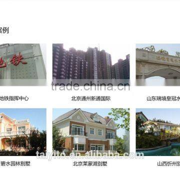 TAIYITO Fashional Smart Home Products for Building Automation Networks and Modern Construction photo-5