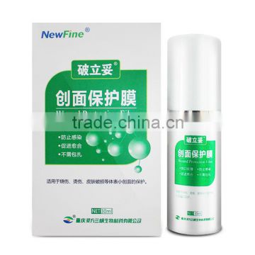 NewFine Burn Treatment Bedsores Wound Care Products Flexible Antiseptic Bandage Spray