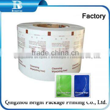 Aluminium Foil paper packing wet tissues, Antiseptic alcohol prep pads aluminum foil packaging paper