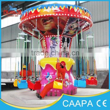 flying chair ride!!!Amusement rides flying chair/fruit flying chair rides/swing flying chair for sale