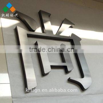 Whole Sale Price Laser Grinding 3d Stainless Steel Mental Letter Sign of Alphabet Letter With Polished Surface Treatment photo-2