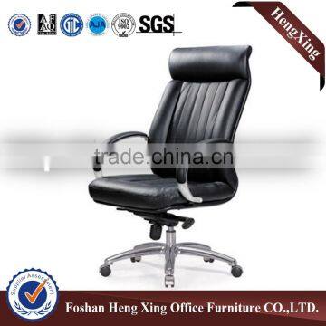 Flesh Potential Design Office Leather Chair HX-EC038 photo-2