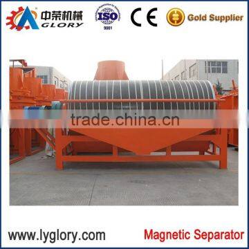 Magnetic separation machine