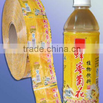 POF Heat Shrink Sleeve Films