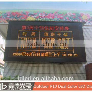 JD P10 RG Dual Color Ielectronic circuit board/Led Display