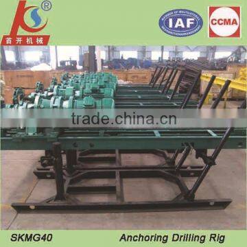 SKMG40 Anchoring Rig for Coal Mine Machine