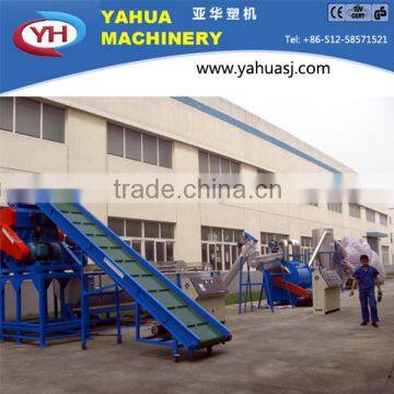 Plastic PET flakes recycling machine