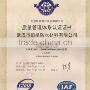 ISO9001 Certifications