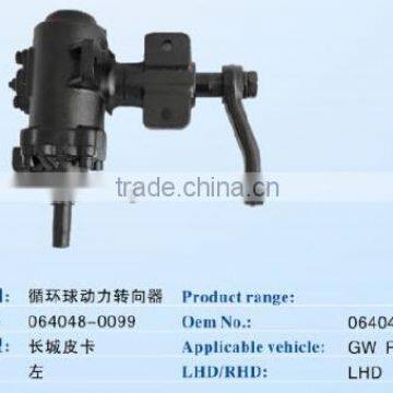 power steering gear rack for Great Wall Picukup ,OEM 06404B-0099