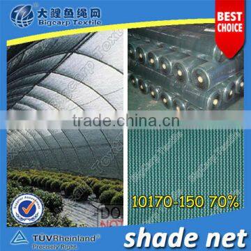 (20 years Shanghai factory) hot sale, Floriculture HDPE shading net - long life ( 70% ) / 10170-150