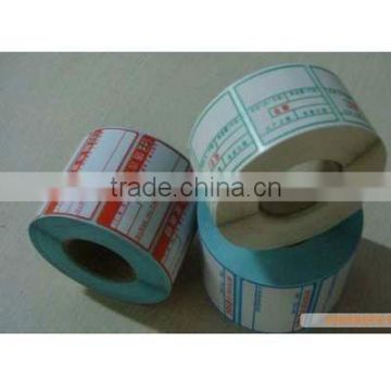 Professional manufacture cheap blank packing self-adhesive label stickers