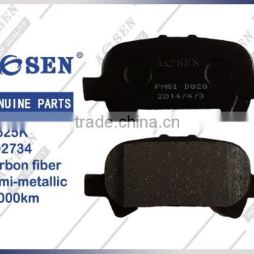 04466-33080 Rear Brake Pad high quality