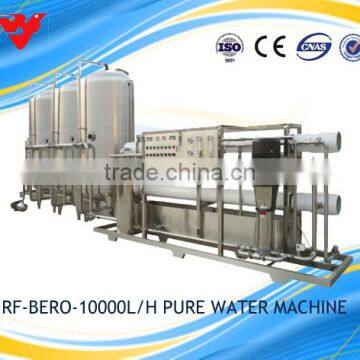 water purifier machine reverse osmosis , water purifier machine for building