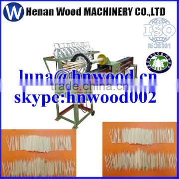 High quality best selling bamboo toothpick making machine on sale 00863-13523059163