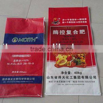 rice packing bag/woven bag for rice