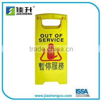 Out of service plastic wet floor caution sign warning board