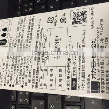 Japanese Condom Okamoto 001 Condom Made in Japan for Wholesalers photo-2