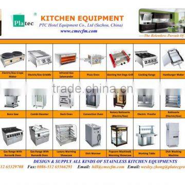 2017 New Catering Equipment