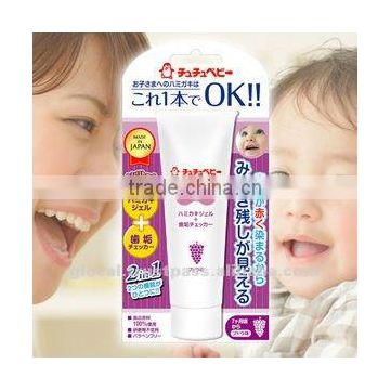 Hot-selling Japan Toothpaste for Babies Grape Taste 50g