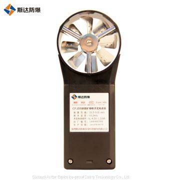 Coal Mining Use Digital Anemometer CFJD25 photo-2