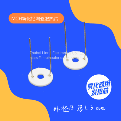 MCH Alumina Ceramic Heating Element 3.7V Heating Elements for Dry Herb Vaporizers