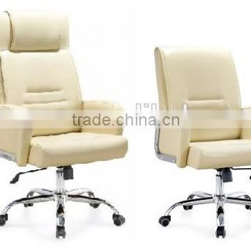 Oupusen PU Office executive conference chair set