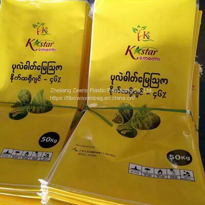 Waterproof PP Woven Sack Bags Single Stitched Breathable For Packing Melon Seeds