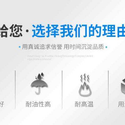 RunDianXinTong RDXT Silicon-copper Type Planar Sealant RDXT-587/$18.9 photo-5