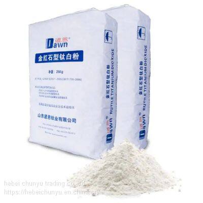 Factory Supply Rutile Anatase Grade Titanium Dioxide TiO2 for Paint and Coating