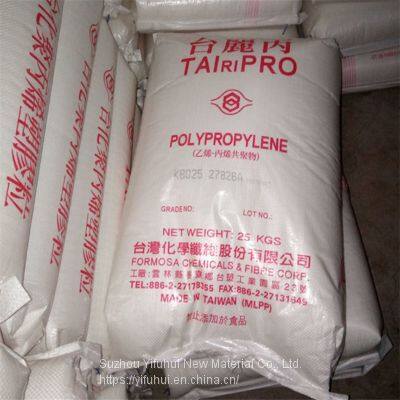 Polypropylene Resins Granules Taiwan K8025 MI 28.0g/10min pp Plastic Raw Materials
