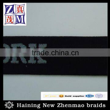 Customize Words Black Background Jacquard Elastic Webbing Tape Supplier's Choice photo-4