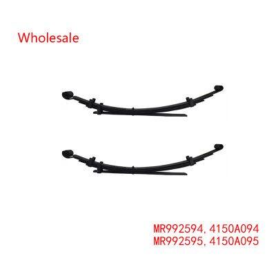 MR992594，4150A094, MR992595, 4150A095 Rear Wheel Spring Arm Wholesale For MITSUBISHI