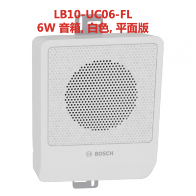 Cabinet Speaker 6W Flat Black or White，CTN: LB10-UC06-FD，LB10-UC06-FL ，BOSCH photo-2