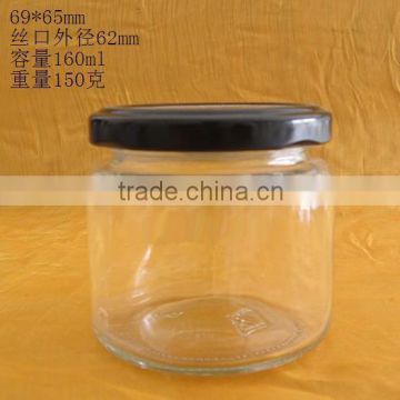 160ml glass jar, round glass jar, storage jar for sale