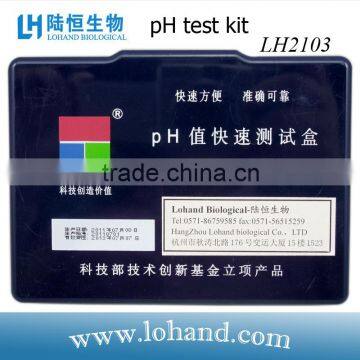 laboratory instrument pH Value Test Kit with factory price