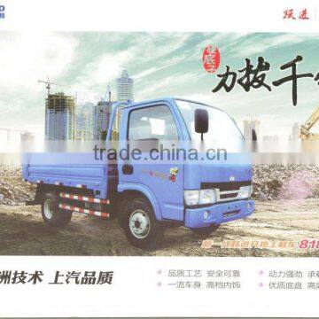 YUEJIN mini dump truck,mini tipper CL3041 payload 2MT