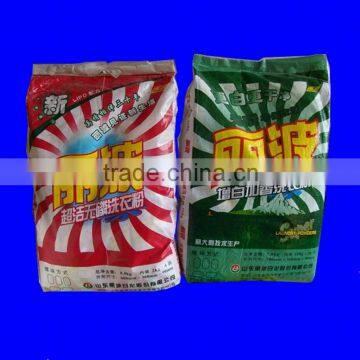 LIBO factory's cheapest detergent powder