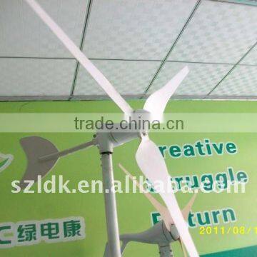 portable/energy conservation/12V/24V wind power generation 50w for telecomunicatin project