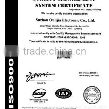 ISO9001