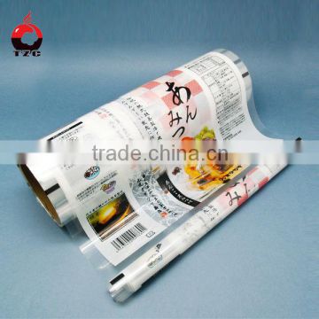 Plastic custom print flexible film packaging companies