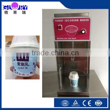 2015 hot sale ice cream shaker for commercial