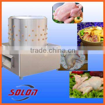 Solon offer mini chicken plucker machine with excellent performance