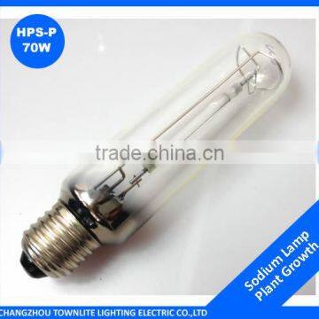 70w HPS grow sodium lamp