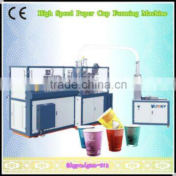 CE Standard Automatic High Speed Paper Cups Machine,price of paper cups machine