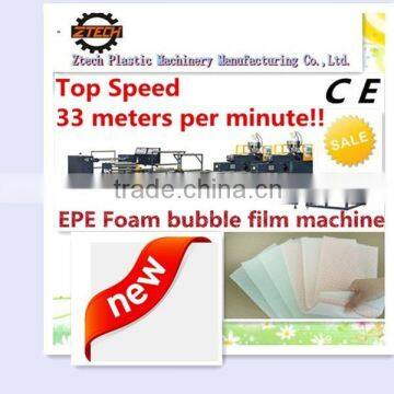 5 layers model EPE foil bubble film machine from China