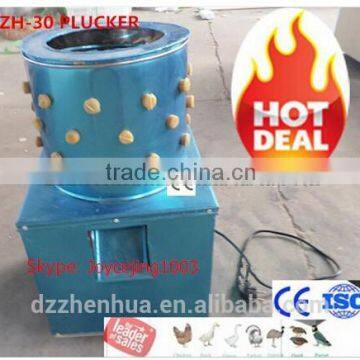 ZH-30 Automatic quail plucker for sale(Mob/whatsapp:0086-15266968635)