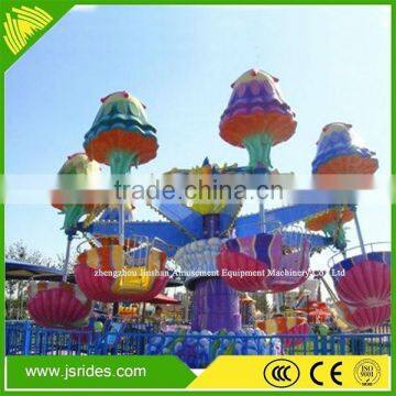 Zhengzhou park games amusement ride happy jellyfish manufacture