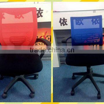 3 years warranty net back office chair