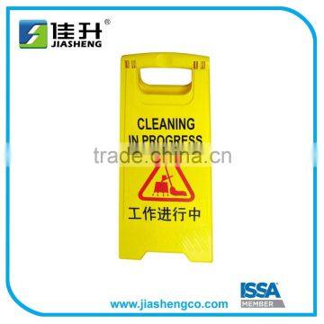 plastic floor caution sign warning board