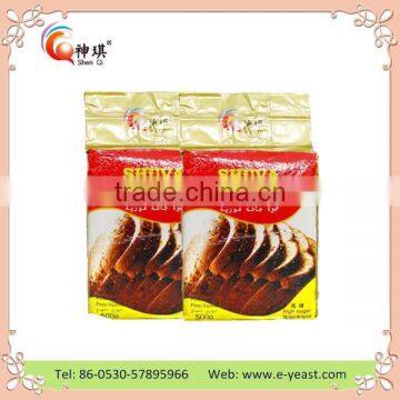 kosher food yeast powder vacuum package 500g 450g etc with HALAL&KASHER Certification